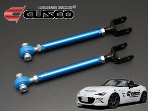 [CUSCO]ND5RC Roadster ( rear side ) for adjustment type rear upper arm [429 474 LB]