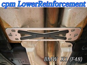 [cpm]BMW_X1 (F48) for rigidity Roar reinforcement ( mono cook plate )