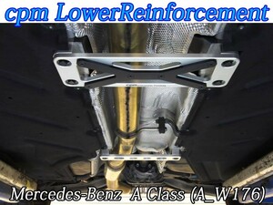 [cpm] Benz W176_A Class (2WD) for rigidity Roar reinforcement ( mono cook plate )