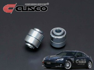 [CUSCO]ZC6 BRZ(リヤ_ボディフロント側)用ラテラルリンクブッシュ(ピロ)【692 464 JV】