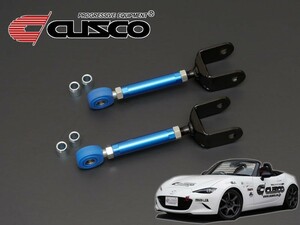 [CUSCO]ND5RC Roadster ( front side ) for adjustment type rear upper arm [429 474 LA]