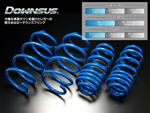 [ESPELIR]L150S ムーブ(2WD NA_カスタムX-リミテッド)用ダウンサス