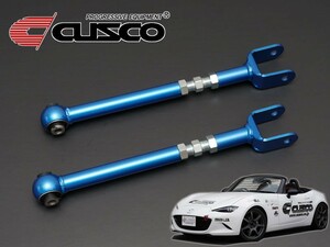 [CUSCO]ND5RC ロードスター用リヤトレーリングロッド【429 474 T】