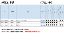 [ENDLESS×CC-Rg]WiLL VS(H13.4～H16.4)用エンドレスブレーキパッド［玄人向けブレーキパッド］_画像2