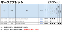 [ENDLESS×SSY]マークIIブリット【フロント】用エンドレスブレーキパッド［初期制動重視］_画像2