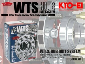 [KYO-EI_Kics]BM20 デリカD3用ワイドトレッドスペーサーM12×P1.25_4穴_P.C.D114.3_66φ(25mm)【4125W3+W2566】