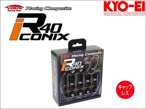 [KYO-EI_Kics]レーシングコンポジットR40 M12×P1.25 iCONIX_キャップ無ホイールナット＆ロックセット(ブラック×レッド)【RI-13KR】