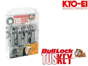 [KYO-EI_Bull Lock]ブルロック タスキーロックボルト M14×P1.5_13R_首下35mm_クローム/4個入【T670-35】