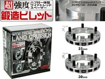 [KYO-EI_Kics]100系 ランドクルーザー100(ランクル100)専用ワイドトレッドスペーサーM14×P1.5_5穴_P.C.D.150(30mm)【5530W1】_画像2