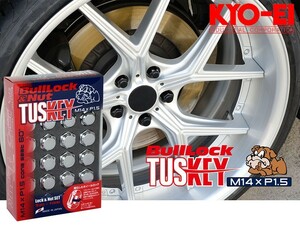 [KYO-EI_Bull Lock]ブルロック タスキー ロック＆ナットM14×P1.5_60°テーパー座_20個入(クロームメッキ)【T0600】