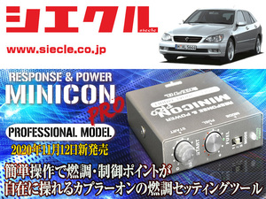 [シエクル×ミニコンプロVer2]JCE10W アルテッツァジータ_2JZ-GE / NA(H13/07 - H17/07)用サブコン＜燃調・制御＞[MCP-A01S]