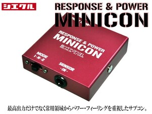 [シエクル_ミニコン]GE6_GE7 インプレッサアネシス_EJ20 / NA(H20/10～H22/06)用サブコン＜燃費・レスポンス・トルクUP＞[MC-F01A]