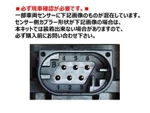 [シエクル_スロコン]ABA-VS35 BMW 335iツーリング_E91(N54B30A_2006/10?)用レスポンスブースター【スロットルコントローラー】_画像3