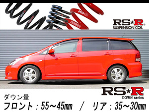 [RS-R_RS★R DOWN]ZNE10G ウィッシュ_X(2WD_1800 NA_H15/1～H21/3)用車検対応ダウンサス[T860W]