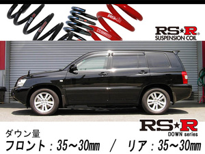 [RS-R_RS★R DOWN]MHU28W クルーガーハイブリッド_Gパッケージ(4WD_3300 HV_H17/3～)用車検対応ダウンサス[T351D]