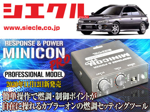 [シエクル]GF8 インプレッサスポーツワゴン_EJ20 / Turbo(H04/10 - H12/09_A-G型)用ミニコンプロVer2[サブコン_燃調_制御][MCP-H00S]