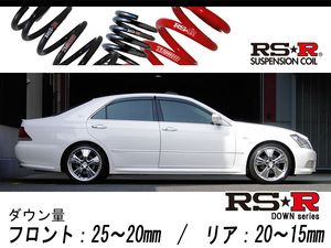 [RS-R_RS★R DOWN]GRS182 クラウン_3.0アスリート(2WD_3000 NA_H15/12～H20/2)用車検対応ダウンサス[T253D]