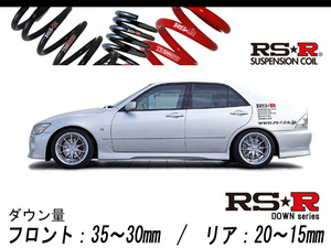 [RS-R_RS★R DOWN]SXE10 アルテッツァ(2WD_2000 NA_H10/11～H13/4)用車検対応ダウンサス[T310D]