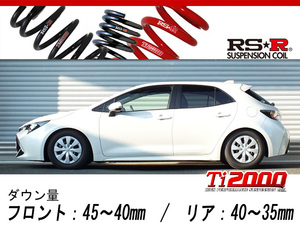 [RS-R_Ti2000 SUPER DOWN]NRE210H カローラスポーツ_GX(2WD_1200 TB_H30/6～)用競技専用ダウンサス[T580TS]