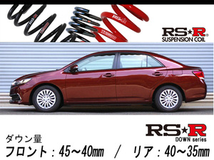 [RS-R_RS★R DOWN]NZT260 アリオン_A15(Gパッケージ)(2WD_1500 NA_H19/6～)用車検対応ダウンサス[T302D]