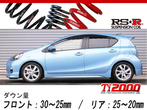 [RS-R_Ti2000 DOWN]NHP10 アクア_S(ツーリングパッケージ)(2WD_1500 HV_H23/12～H26/11)用車検対応ダウンサス[T105TD]