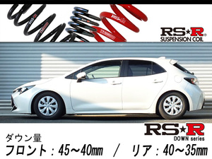 [RS-R_RS★R SUPER DOWN]NRE210H カローラスポーツ_GX(2WD_1200 TB_H30/6～)用競技専用ダウンサス[T580S]