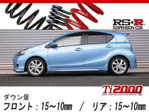 [RS-R_Ti2000 HALF DOWN]NHP10 アクア_S(ツーリングパッケージ)(2WD_1500 HV_H23/12～H26/11)用車検対応ダウンサス[T105THD]