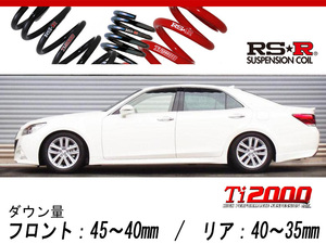 [RS-R_Ti2000 SUPER DOWN]GRS210 クラウン_アスリートS(2WD_2500 NA_H24/12～H25/12)用競技専用ダウンサス[T950TS]