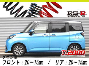 [RS-R_Ti2000 HALF DOWN]M900A タンク_カスタムG-T(2WD_1000 TB_H28/11～)用車検対応ダウンサス[T513THD]