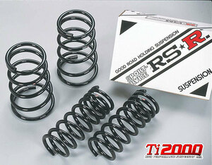 [RS-R_Ti2000 SUPER DOWN]CB9 アコードワゴン(2WD_2200 NA_H3/4～H6/2)用競技専用ダウンサス[H641TS]