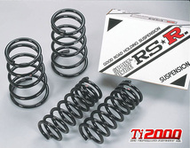 [RS-R_Ti2000 SUPER DOWN]MC22S ワゴンR_N-1ターボ(4WD_660 TB_H14/9～H15/8)用競技専用ダウンサス[S051TS]_画像1