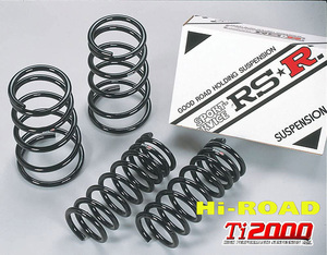 [RS-R_Ti2000 Hi-Road]NA4W グランディス_エレガンス(4WD_2400 NA_H15/5～H21/3)用車検対応ダウンサス[B625THIR]