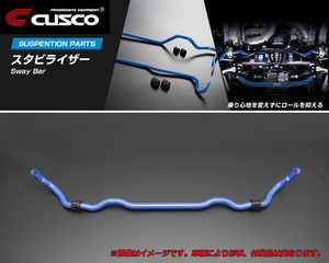 [CUSCO]EC5W Legnum _4WD_2.5L/Turbo(H08/08~H14/12) for ( rear ) Cusco stabilizer [φ24_140%][535 311 B24]