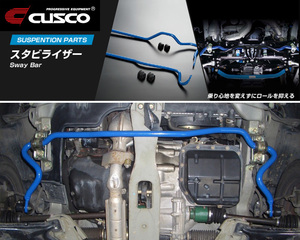 [CUSCO]RA1_RA2_RV1 プレオ_2WD/4WD_0.66L(H10/10～H22/01)用(フロント)クスコスタビライザー[φ21_135%][647 311 A21]