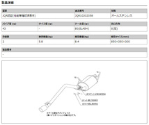 [柿本_改]EBD-DA16T キャリイ_4WD(R06A / 0.66 / NA_H25/09 - )用マフラー[Class KR][S71357][車検対応]_画像3