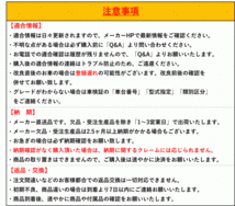 [Clazzio]ACM21W_ACM26W イプサム_7人_運転席手動(H15/10～H19/5)用シートカバー[クラッツィオ クロス][ET-0227]_画像3