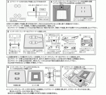 [シエクル_ID]GP7 XV(FB20_NA_H24/10ーH28/5)用スタンダード＆トルクプレートインテークディフューザー(純正エアクリーナー用)[ID-SD+TD]_画像7