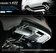 [柿本_改]LBA-US20 BMW 320i ツーリング Mスポーツ(E91)_(N43B20A / 2.0 / NA_2010/05～2012/01)用マフラー[einsatz s-622][E6C3005#]_画像1