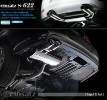 [柿本_改]ABA-VB25 BMW 325i Mスポーツ(E90)_(N52B25A / 2.5 / NA_2005/10～2010/03)用マフラー[einsatz s-622][E6C3006#][車検対応]_画像1