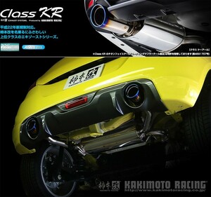 [柿本_改]CBA-ZC32S スイフトスポーツ_2WD(M16A / 1.6 / NA_H23/12～H28/12)用マフラー[Class KR][S71330][車検対応]