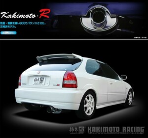 [柿本_改]E-EK9 シビック_タイプR(B16B(SPEC-R) / 1.6 / NA_H09/08～H10/09 / MC前)用マフラー[Kakimoto.R][HS309][車検対応]