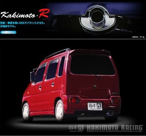 [柿本_改]E-CT21S ワゴンR_2WD(F6A / 0.66 / NA_H05/09～H10/10)用マフラー[Kakimoto.R][SS303][車検対応]