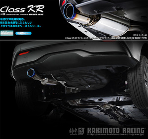 [柿本_改]6AA-E13 ノート_2WD(HR12DE EM47 / 1.2 / NA-HV_R02/12～)用マフラー[Class KR][N713121][車検対応]