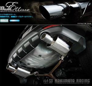 [柿本_改]DBA-SH5 フォレスター_4WD(EJ20 / 2.0 / NA_H19/12～H22/03)用マフラー[KRnoble Ellisse][B51331#][車検対応]