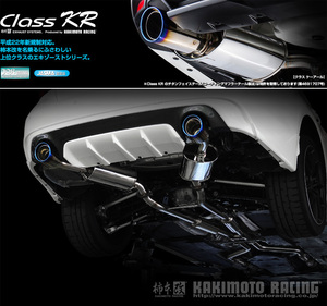 [柿本_改]5BA-RV37 スカイライン_GT_2WD(VR30DDTT / 3.0 / T-ターボ_R01/09 - )用マフラー[Class KR(センター付)][N713118][車検対応]