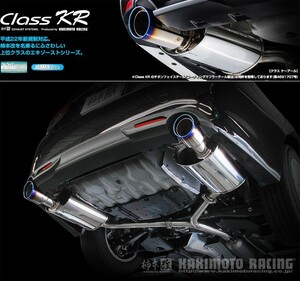 [柿本_改]DBA-GRX130 マークX_2WD(4GR-FSE / 2.5 / NA_H21/10～H22/03)用マフラー[Class KR][T713122][車検対応]