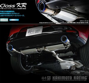 [柿本_改]3AA-BPEP MAZDA3ファストバック_4WD(HF-VPH / 2.0 / SC_R01/12～)用チタンフェイステールマフラー[Class KR][Z71341C][車検対応]