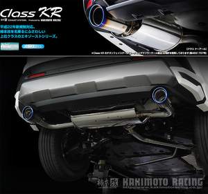 [柿本_改]6AA-AXAH52 RAV4 ハイブリッド(A25A-FXS 3NM / 2.5 / NA_H31/04～)用マフラー[Class KR_チタンフェイステール][T713165C]