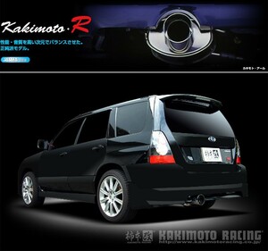 [柿本_改]TA-SG9 フォレスター_STI Ver(EJ25 / 2.5 / Turbo_H16/02～H19/12)用マフラー[Kakimoto.R][BS310][車検対応]