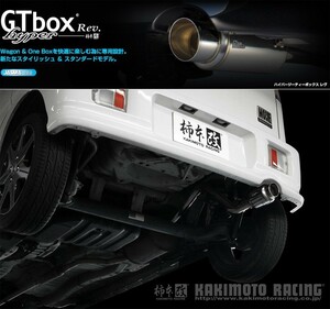 [柿本_改]GF,LA-L900S ムーヴ_2WD(EF-DET / 0.66 / Trubo_H11/11～H14/10)用マフラー[GTbox Rev.][D41303][車検対応]